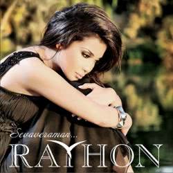 Rayhon – Samodan (Remix)